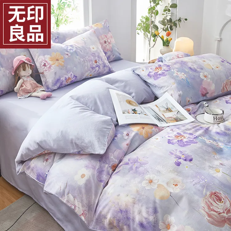 【无印良品】床上四件套纯棉100全棉被套床上用品学生宿舍床三件套