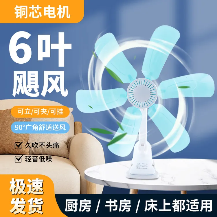 新款夏季服装厂风扇缝纫机专用夹扇家用宿舍挂扇缝纫配件电风扇