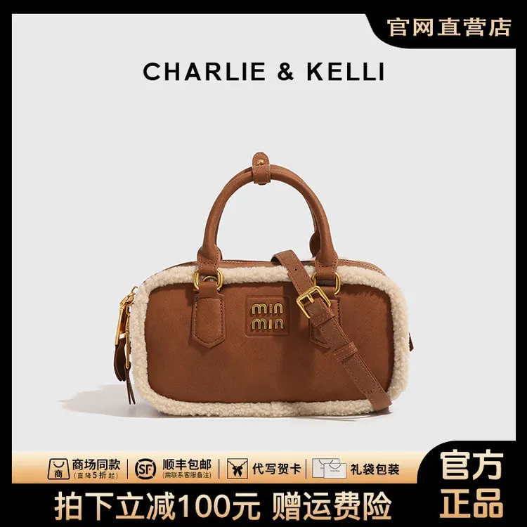 CHARLIE&KELLI女包高级感复古手提包波士顿包羊羔毛单肩斜挎包ins