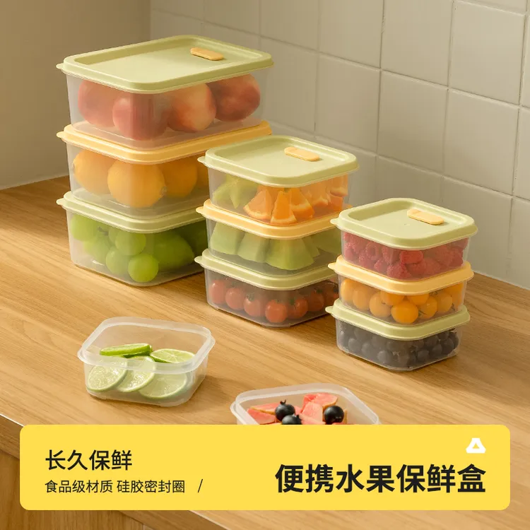 造物小生轻便水果便当盒小学生外出携带上班密封分装盒野餐保鲜盒
