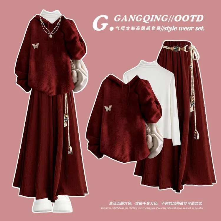 少女学院风马甲衬衫两件套秋冬新款初高中学生红色阔腿裤裙三件套