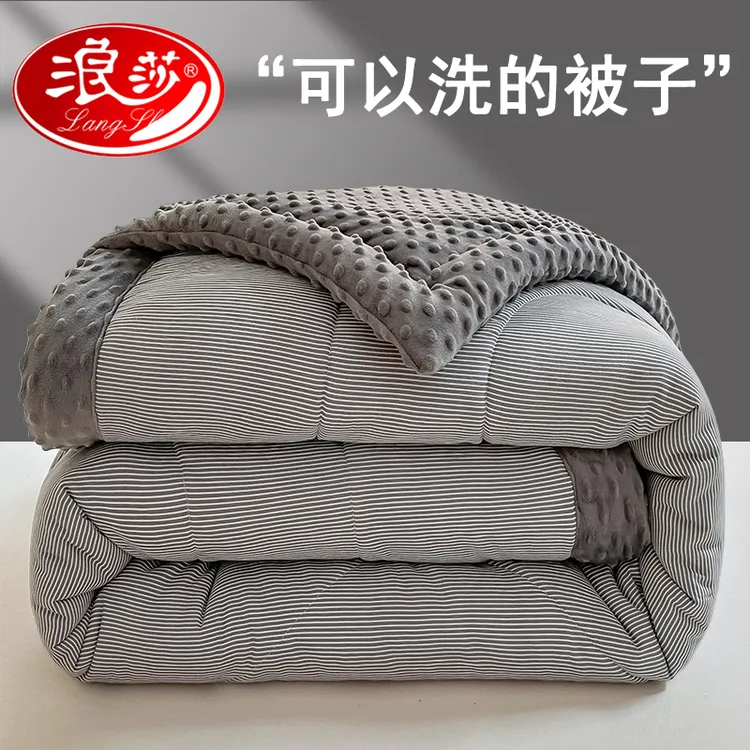 【浪莎品牌】豆豆绒被子秋冬款午睡四季通用加厚单人儿童款豆豆被芯