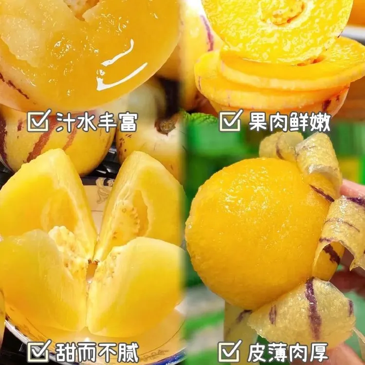 云南正宗石林一级人参果树上熟产地直发5斤装一箱