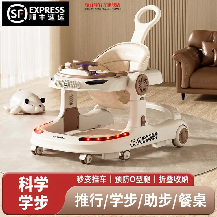 外贸学步车宝宝防O型腿可折叠手推车婴儿多功能三合一学步助步车