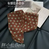 【胖小仙】<布朗尼小丝巾>法式不起球波点薄款成人丝巾简约韩版