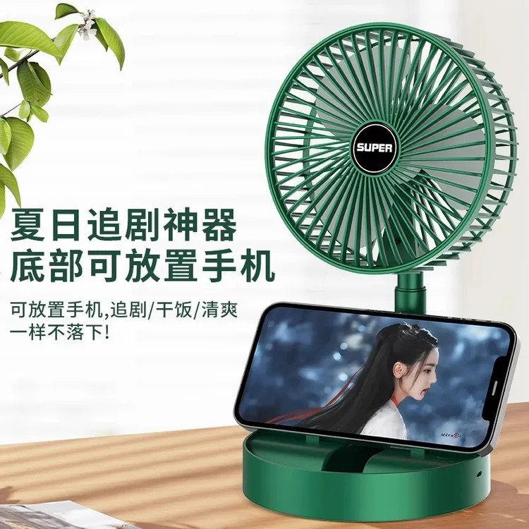 2025新款桌面折叠风扇小型办公室桌上家用静音便携超强力宿舍电扇