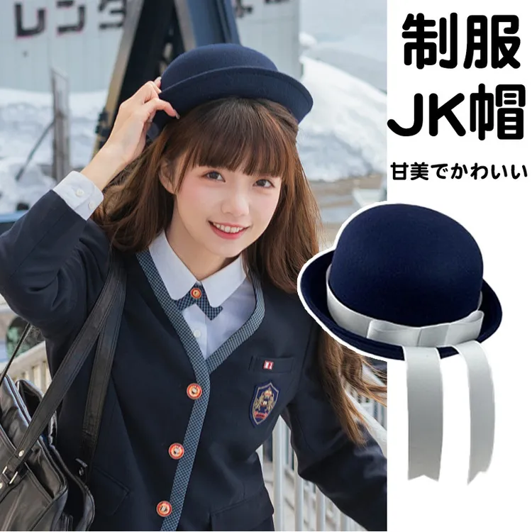 日系jk制服帽子学院风蓝色小圆帽可爱礼帽海军帽子校供帽配水手服