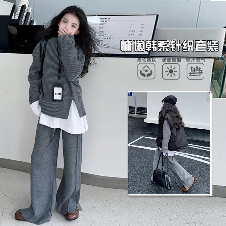女童针织套装春秋季2025新款中大童毛衣阔腿裤两件套女孩4-16岁13