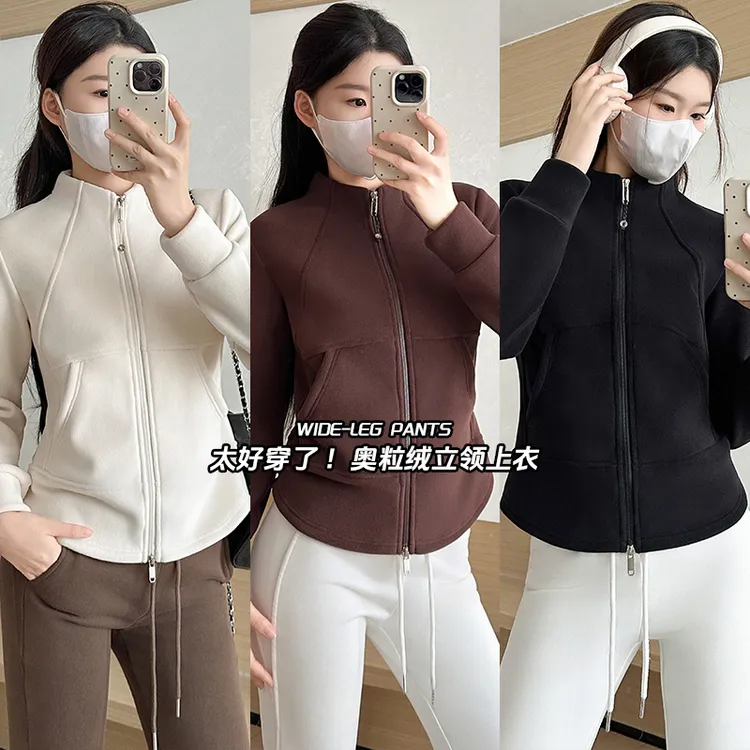 设计感时尚立领拉链卫衣外套女2025秋季新款韩系百搭休闲开衫上衣
