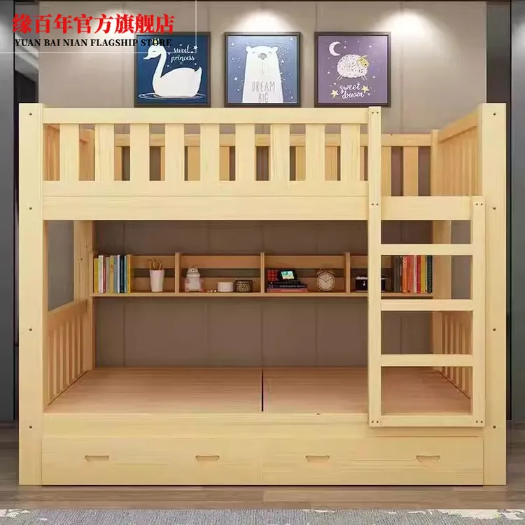 上下床双层床全实木高低床大人多功能小户型儿童上下铺木床子母床