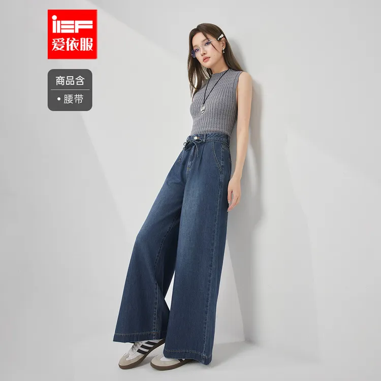 IEF/爱依服裤子2025夏秋新款老钱风松弛感女装通勤百搭牛仔阔腿裤