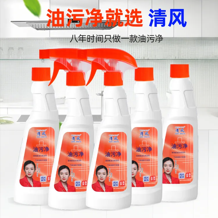 厨房重油污强力油污净油烟机清洁剂去灶台污渍油烟净清洗神器官方