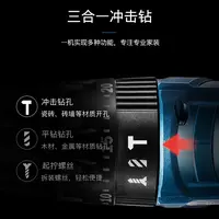 博世电动螺丝起子冲击钻家用小型充电进口博士电钻120 120