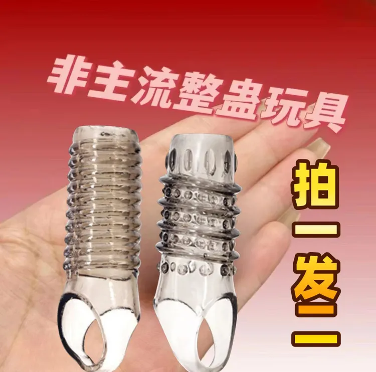 【谨曦】非主流个性整蛊 玩具 手伴 戒指 手把件