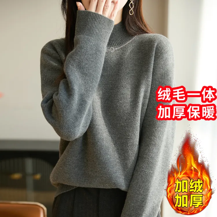 胖mm秋冬大码半高领女士加绒加厚毛衣高级感一体绒内搭针织打底衫