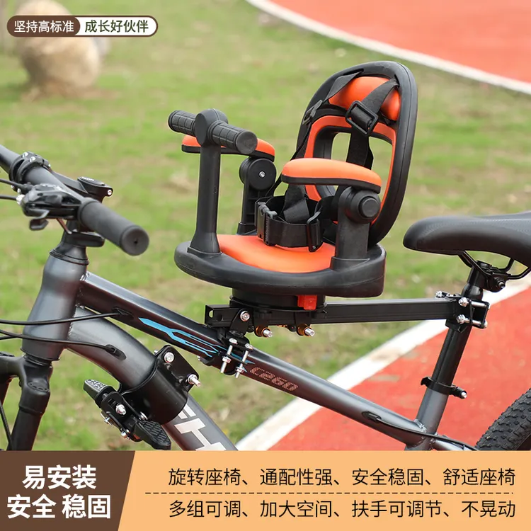 山地车前置儿童安全座椅自行车宝宝婴儿小孩坐椅电自行车带娃车坐