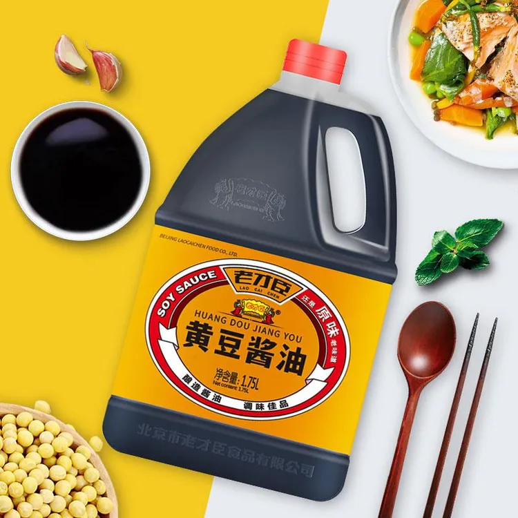 老才臣黄豆酱油.*家用桶装酿造酱油厨房炒菜调味品