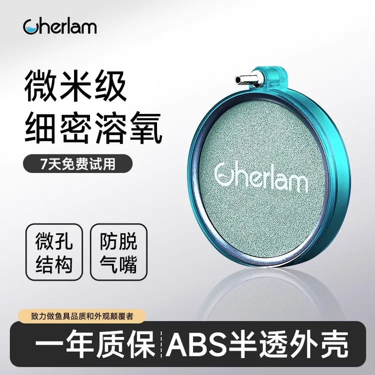 彻朗纳米气盘鱼缸雾化气泡石氧气盘龙鱼缸超静小型静音氧气泵