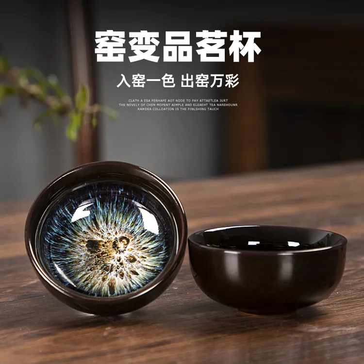 小茶杯沙金窑变杯陶瓷茶盏主人单杯功夫茶杯茶具建盏品茗杯优选