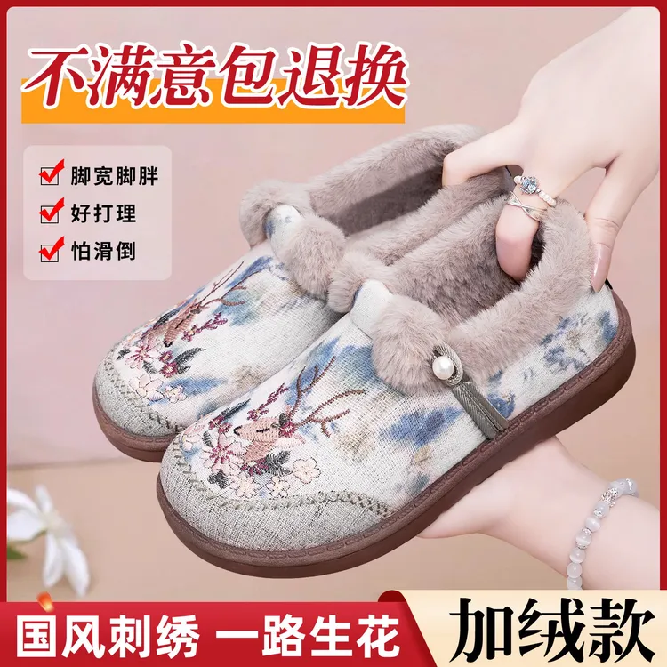 冬季加绒加厚棉鞋绣花老北京布鞋软底平底保暖国风刺绣妈妈鞋老人