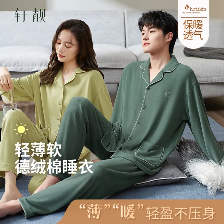 【德绒棉】2025新款睡衣男秋冬季保暖德绒长袖家居服大码可外穿套装