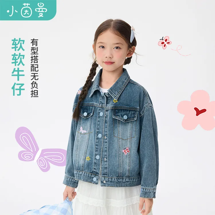 【洋气外套】小茵曼女童牛仔外套花蝴蝶刺绣25秋童趣儿童休闲上衣