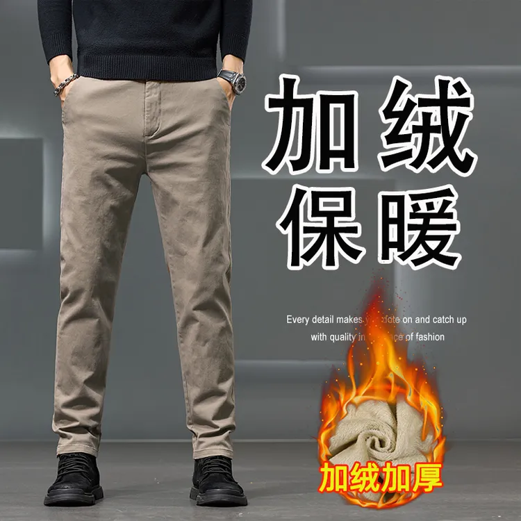 男冬款男士加绒加厚休闲裤潮流百搭男士韩版保暖男裤九分秋冬季