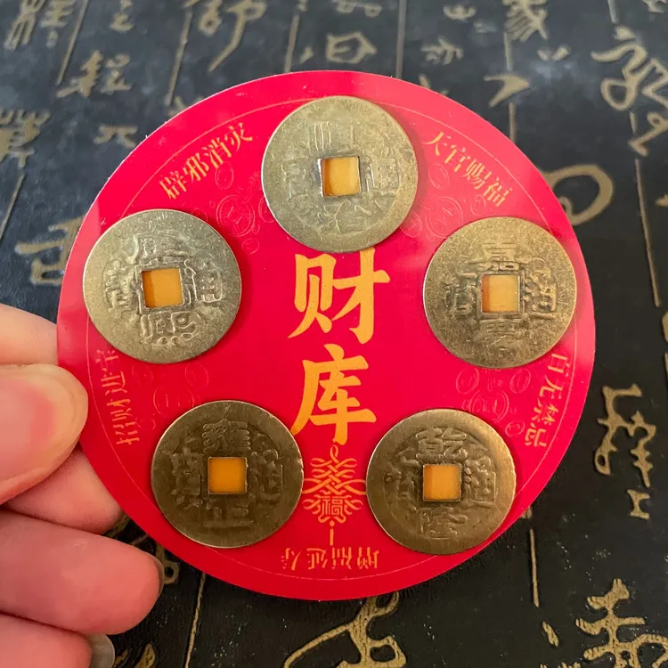 三师弟推荐冰箱专用财库贴