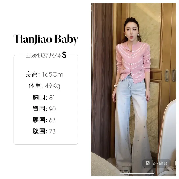 田娇baby 夏季新款 浅蓝色直筒牛仔裤  韩系浅蓝色刺绣直筒牛仔裤