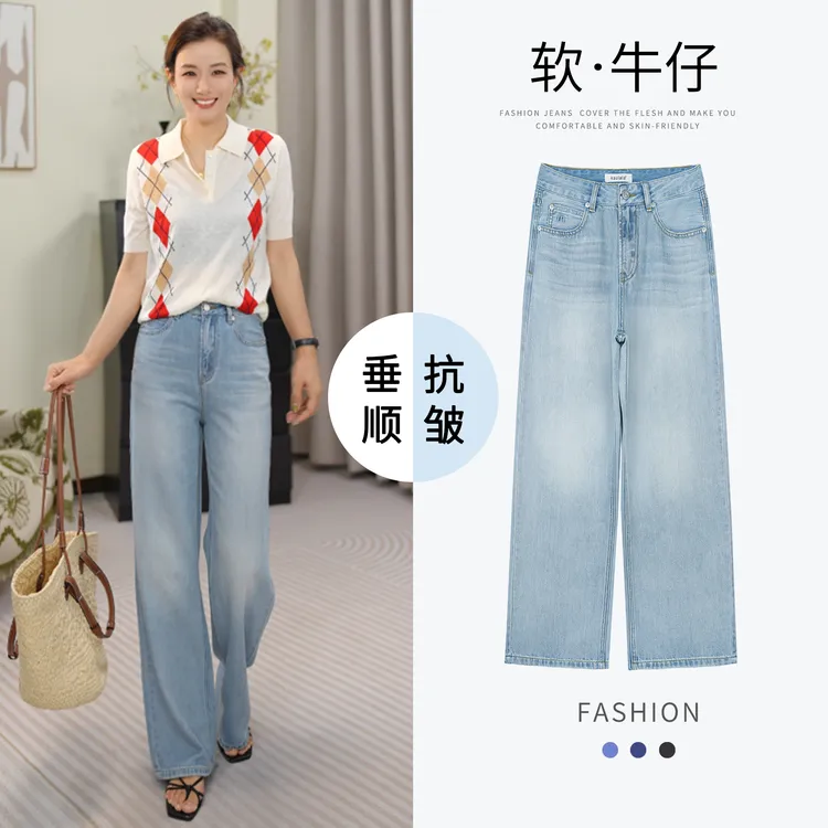 Kaulala·Daria20205夏季蓝色牛仔裤女凉爽新款宽松直筒通勤裤子