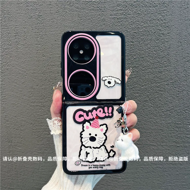 （华为pocket2系列)折叠奶油壳适用华为pocket2手机壳防摔爆款潮壳