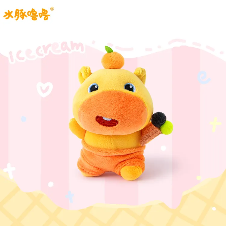 多爱正版冰激凌水豚噜噜毛绒玩偶挂件书包包钥匙扣可爱公仔礼物女
