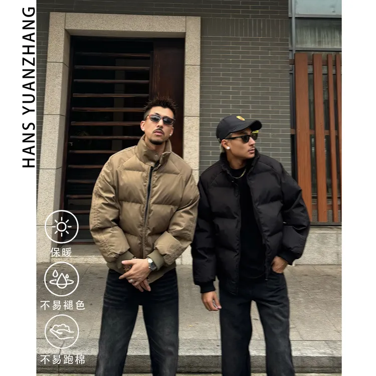 Hans院长 暗纹立领面包棉服夹克纯色冬季保暖复古休闲外套加厚