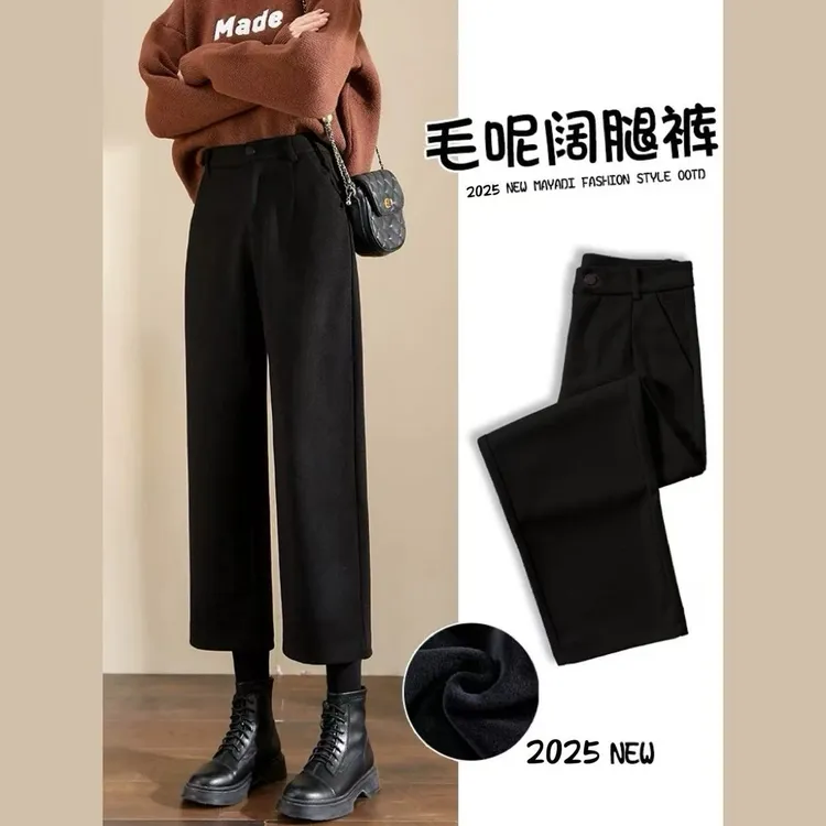 【茶芙巷】小个子毛呢阔腿裤女秋冬新款黑色八分/九分直筒裤【YLL】