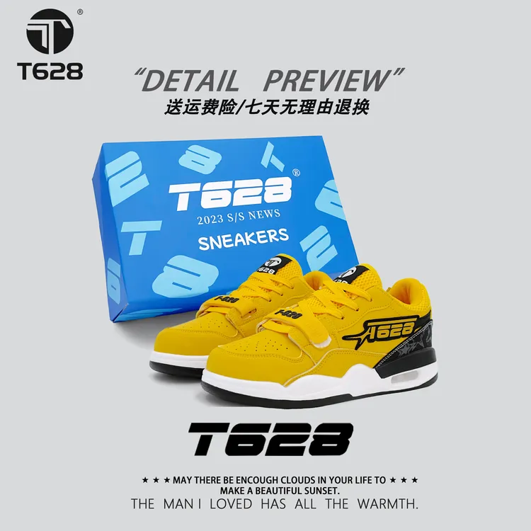 T628系带运动鞋板鞋低帮秋冬季休闲板鞋青年透气防滑潮流时尚百搭