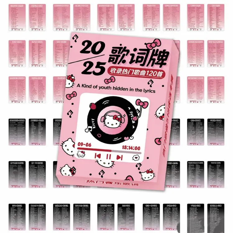 KT猫歌词卡牌热门歌曲收录打火机想你的夜歌词卡片