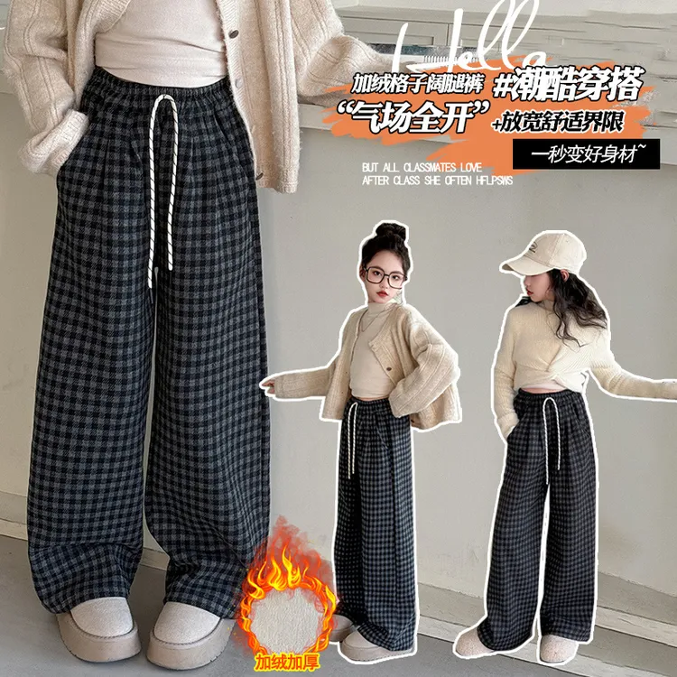 女童裤子秋冬季2025新款儿童洋气宽松阔腿裤冬装格子裤大童休闲裤