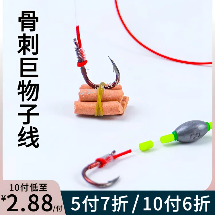 成品黑坑青鱼子线无铅灵顿大物子线双钩骨刺鱼钩进口加固钓鱼子线
