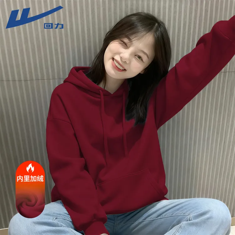 回力酒红色卫衣女冬季加绒加厚宽松休闲连帽长袖学生重磅百搭外套