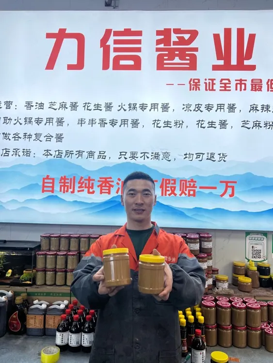 古法石磨研磨芝麻酱酱料花生火锅蘸料