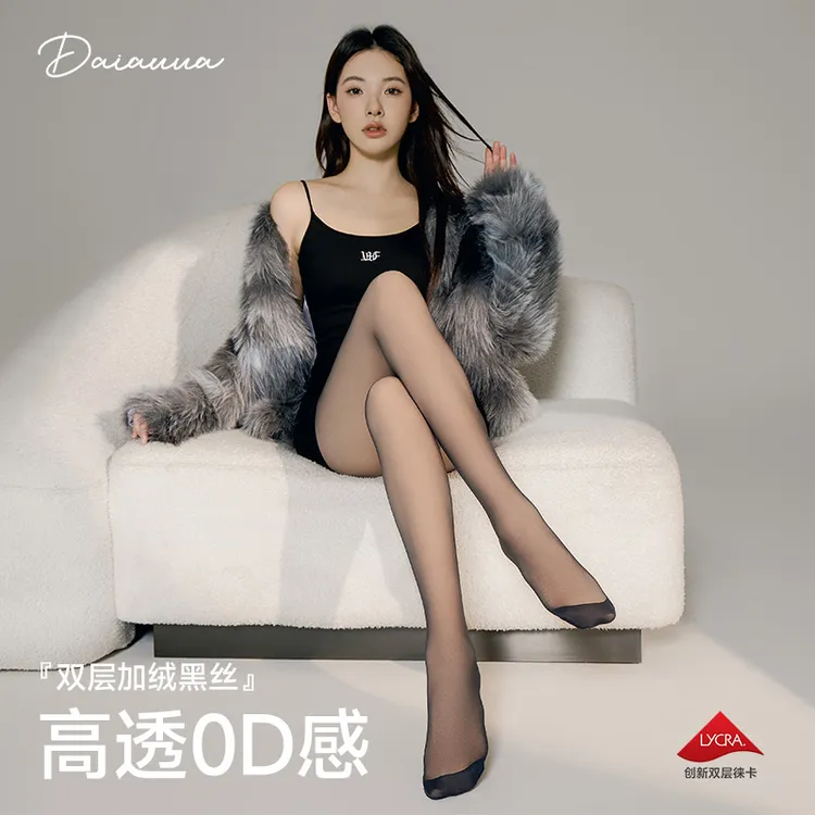 黛安纳丨双层超自然光腿神器加绒黑透肤外层可拆卸连裤袜冬打底袜