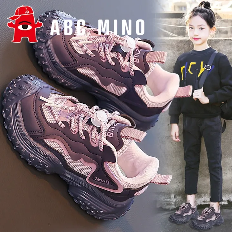 ABC MINO女童鞋运动鞋新款秋季儿童休闲老爹鞋女孩时尚透气跑步鞋