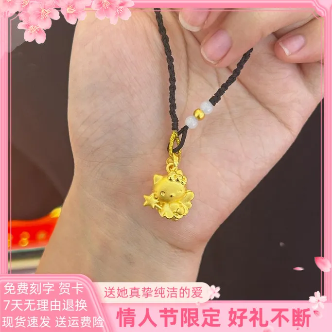 足金999小仙女棒kitty猫吊坠黄金KT猫咪凯蒂猫编绳黑绳项链女送礼