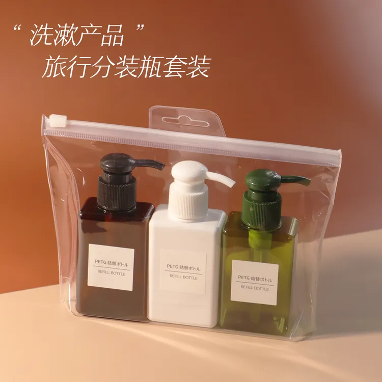 100ml洗发水分装瓶便携式沐浴露按压分装瓶旅行分装瓶高级感套装