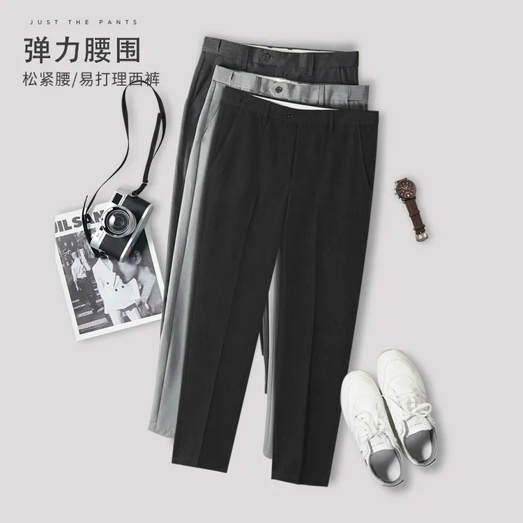 西裤男冬季商务休闲裤潮流松紧免烫西装裤男黑色九分裤男士SF02