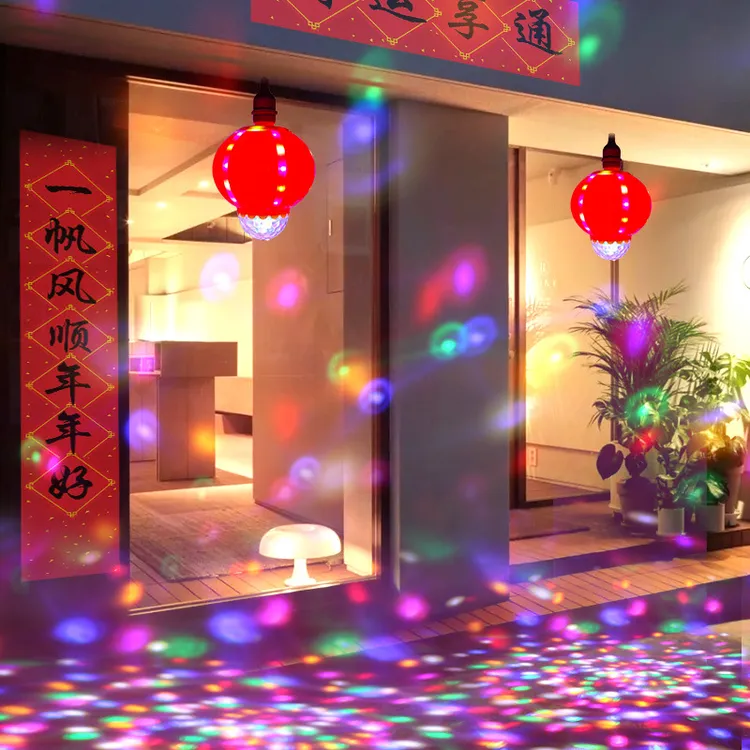 2025新年春节LED灯笼七彩旋转魔球灯笼室内E27灯头灯带氛围灯灯笼