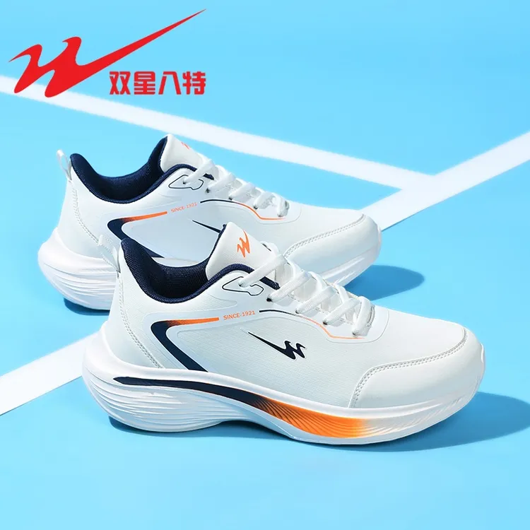 双星男鞋冬季2025新款皮面防水跑步鞋男士网面透气厚底休闲运动鞋