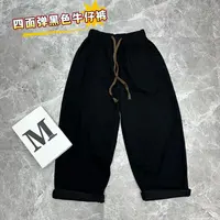 秋季新款 纯色显瘦松紧腰百搭简约宽松黑色老爹牛仔裤