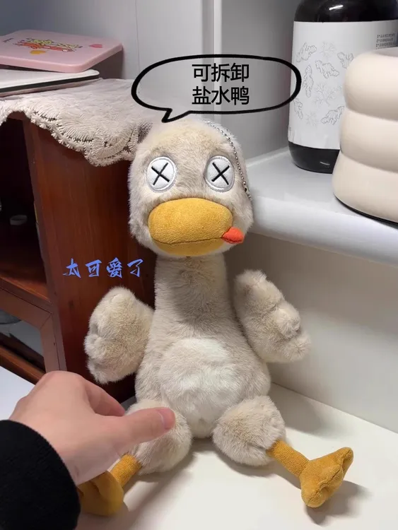 网红盐水鸭玩偶可磁吸拆分玩偶南京特产毛绒娃娃玩具潮流送礼好玩