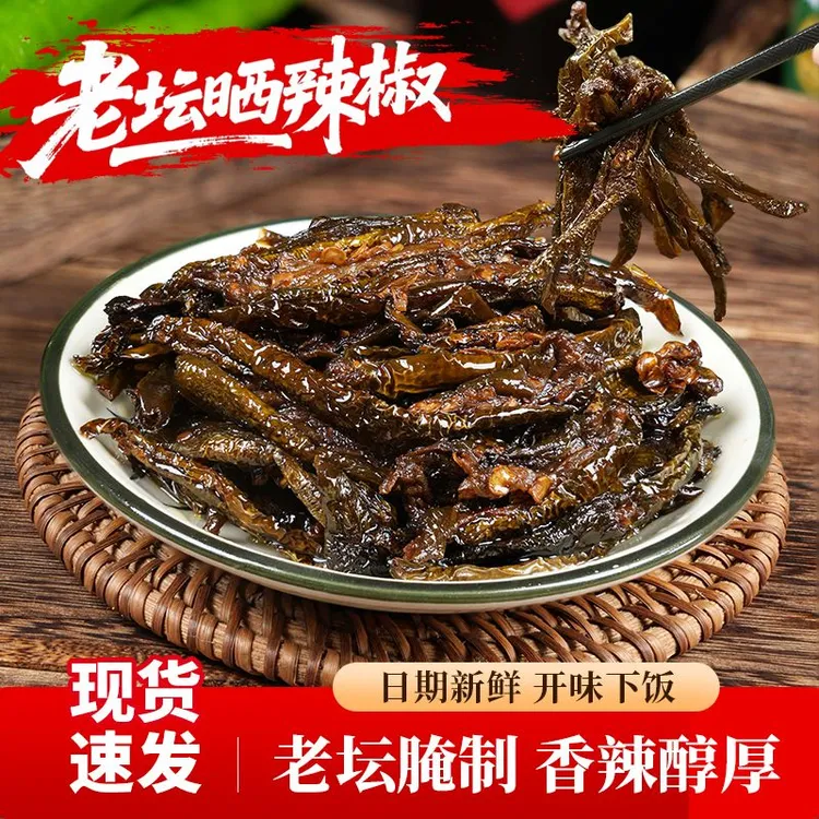 【莲小花】老坛晒辣椒豆豉开胃下饭菜腌辣椒酱青辣椒配菜鲜香四溢